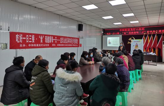 吃好一日三餐 “食”现强完美体育官网壮每一天(图1)