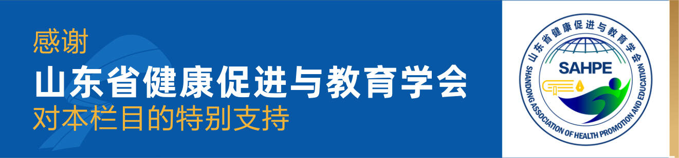 管制血糖糖尿病患者强壮饮食如何吃？完美体育官网(图1)