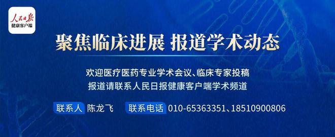 长命饮食来了！最新斟酌：这么吃或能延完美体育官网迟11年寿命(图3)