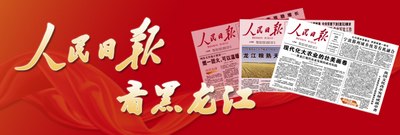 完美体育官网消费不奢侈美食更可口（经济新方位）(图1)