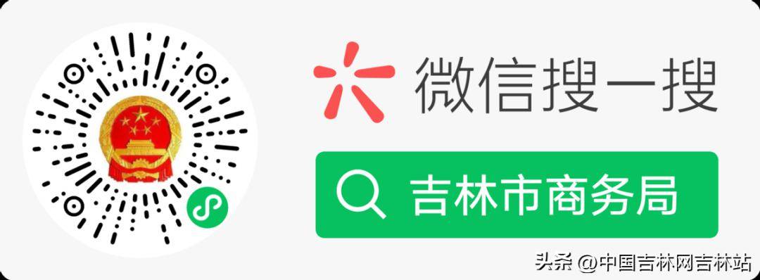 吉林市美食之旅电子舆图宣告：500余户美食商号、1000种特征一码直达完美体育官网(图2)