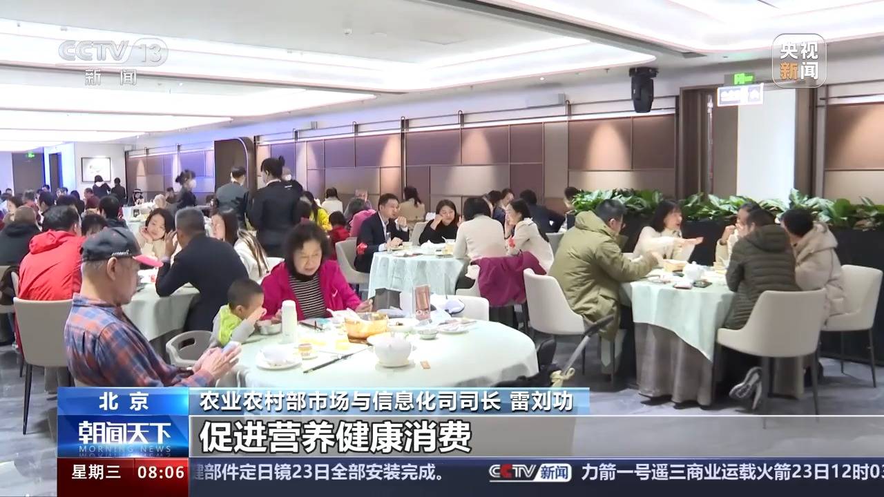 你的饮食组织够康健吗？官方出完美体育官网台步骤避免一“众”一“少”(图1)