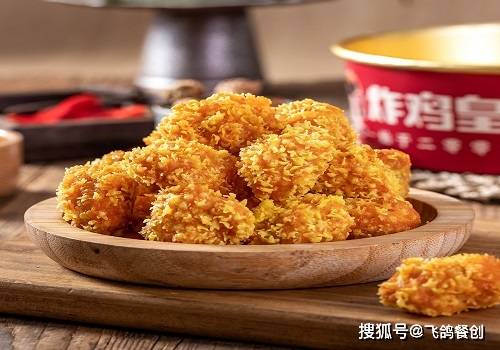 完美体育官网2024年做炸鸡加盟生意靠谱吗？闭于餐饮创业大趋向的浅析速看！(图1)