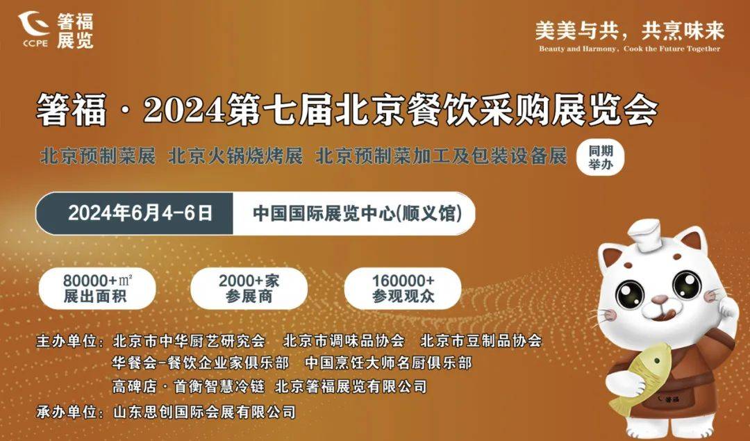 完美体育官网2023年我邦餐饮收入52890亿元比上年增加204%！24年能否一直热辣滚烫？(图1)