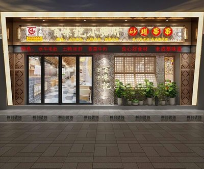 餐饮名字大全10000完美体育官网个餐饮名字大全1个3个字餐店名(图1)