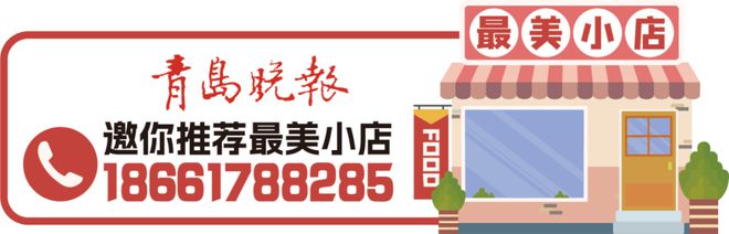 完美体育官网飘香28年！火出圈！来来来正在青岛看看谁还没吃过这碗油泼面？(图8)