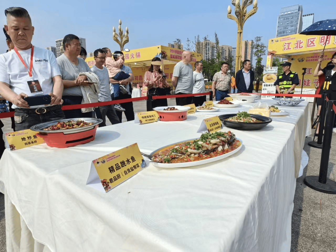 川渝两地美食联手预热“五一”餐饮完美体育官网商场(图1)