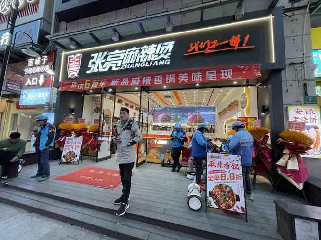 餐饮业迎来“小时期”！“小完美体育官网吃小喝们”抢做万店巨头(图3)