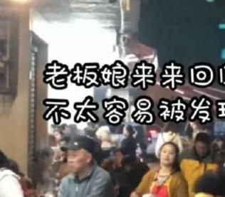 成都最“火爆”串串店面子壮完美体育官网丽承包一条街顾客：众晚也要列队(图2)